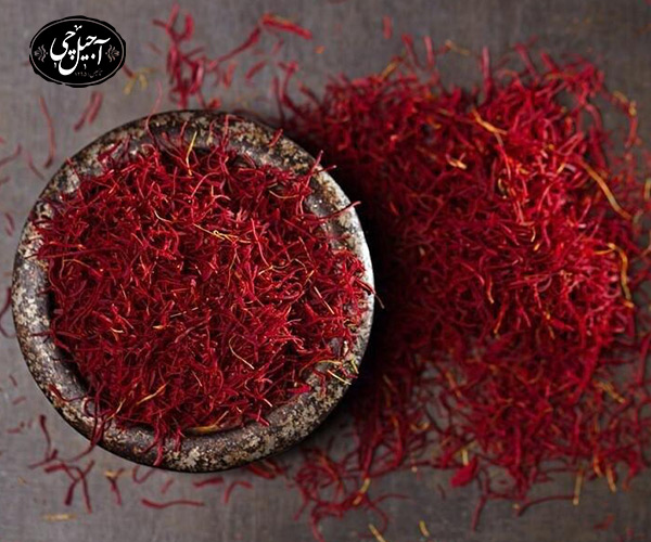 زعفران سوغاتی شهر مشهد 
