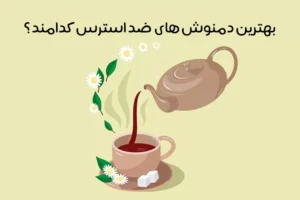 soothing-herbal-tea.jpg