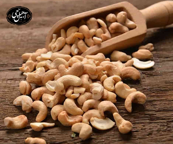 هضم بهتر غذا با مصرف منظم بادام هندی