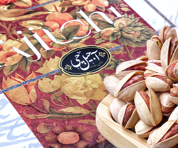 مقایسه پسته ایرانی و پسته خارجی