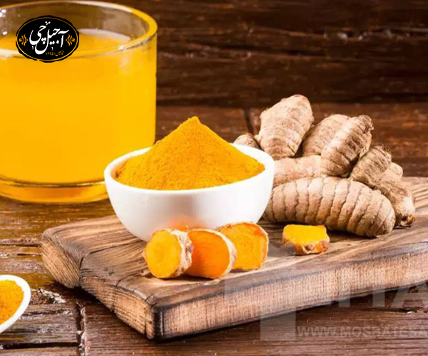 دمنوش زردچوبه با خواص آنتیاکسیدانی