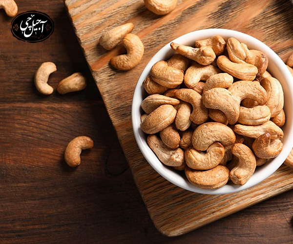 روش‌های شناخت بادام هندی تازه و باکیفیت + عکس