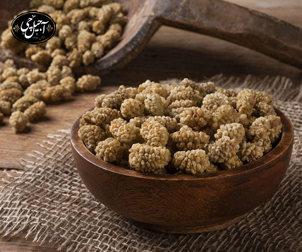 خواص توت خشک سفید