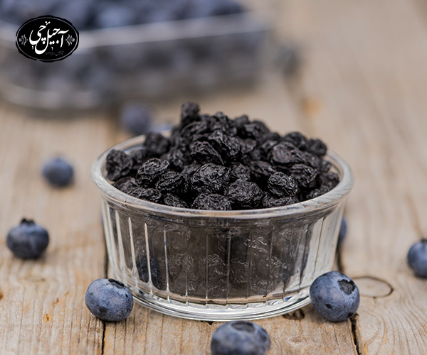 بلوبری خشک برای شب یلدا