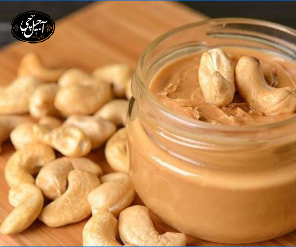 فواید استفاده از کره بادام هندی در بارداری