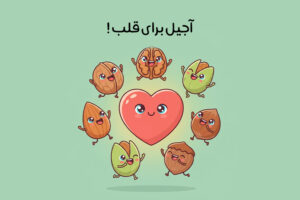 best-nuts-for-heart-health