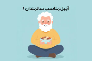 nuts-for-older-adults