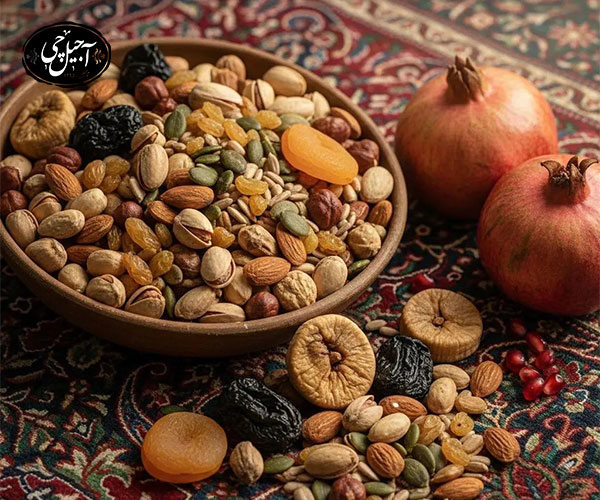 آجیل شب یلدا