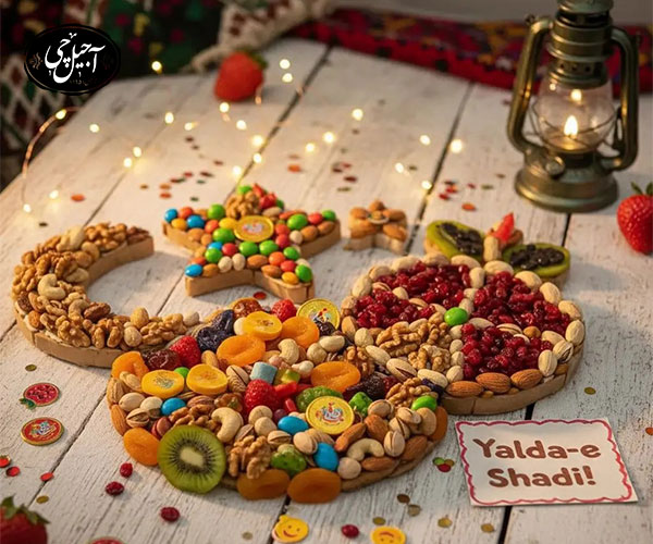 تزیین آجیل شب یلدا برای کودکان با خوراکیهای رنگی