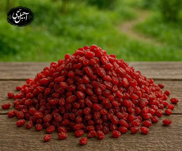 کدام نوع زرشک برای مصرف خانگی مناسب‌تر است؟