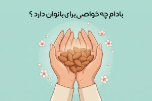 almonds-benefits-for-women
