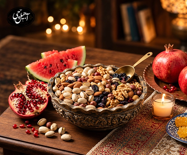 تهیه آجیل یلدایی