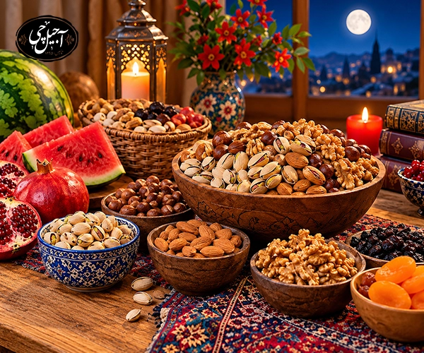 آجیل شب یلدا شامل چیست