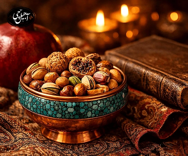 بهترین آجیل برای شب چله