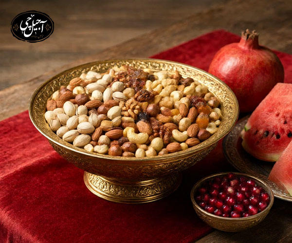 مقایسه آجیل یلدا و آجیل های دیگر