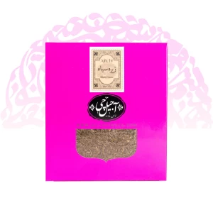 زیره سیاه کوهی بسته  100گرمی