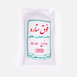 برنج فوق ستاره دو نوج کیسه 10 کیلویی کاظمی