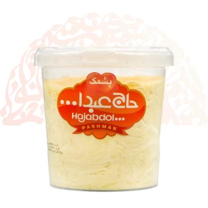 پشمک سطلی زعفرانی300گرمی حاج عبدالله