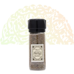 زیره سیاه کوهی بطری گریندر