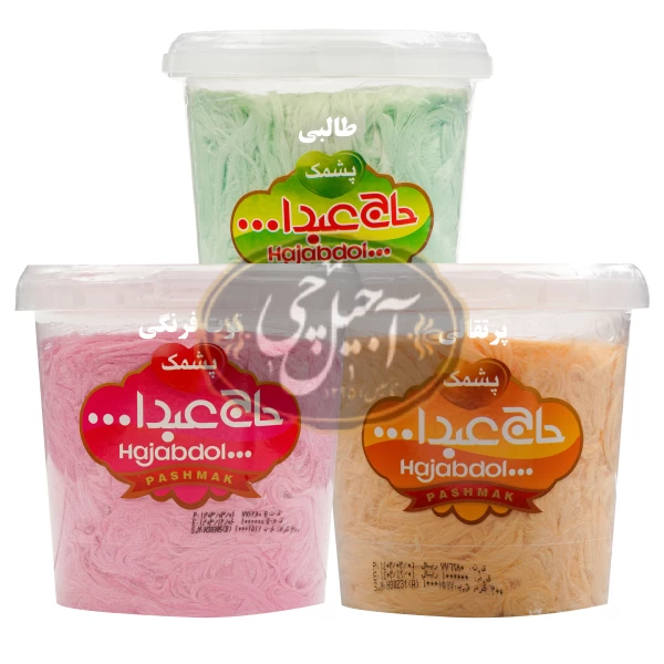 پشمک سطلی میوه ای 300گرمی حاج عبدالله