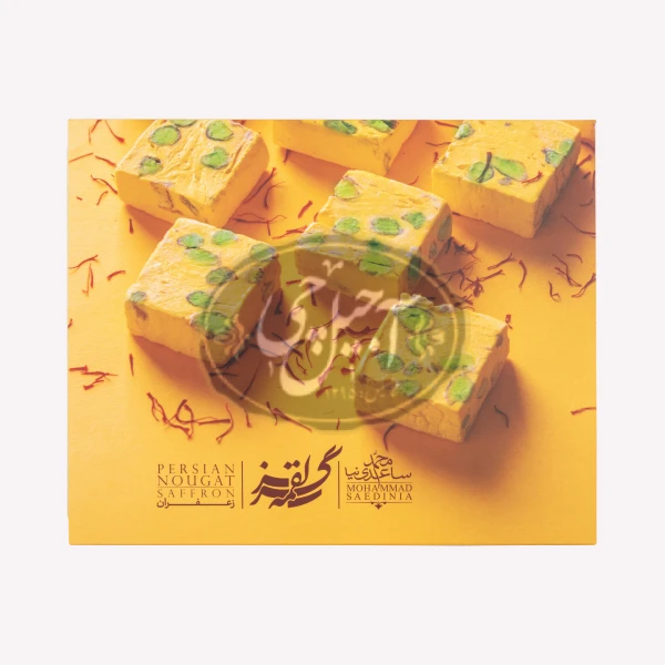 گز 25% پسته زعفرانی طرح نفیس ساعدی نیا