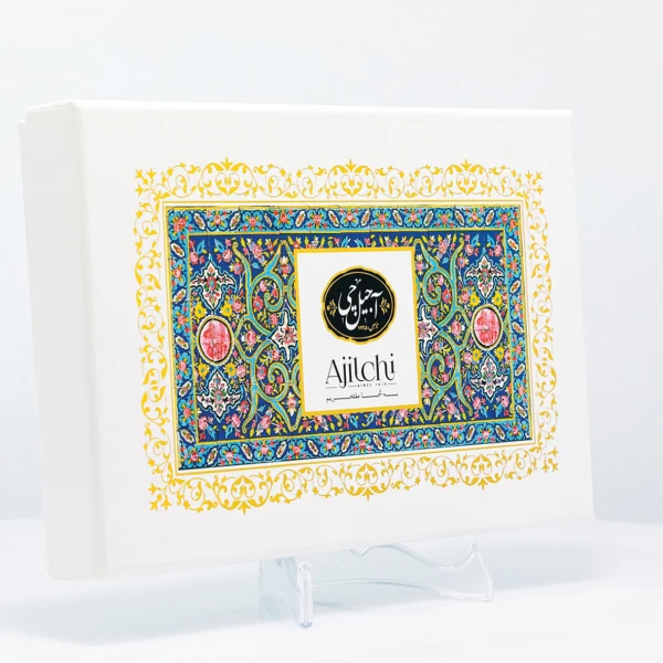 کادویی ارمغان آجیل چی