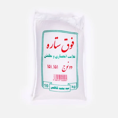 برنج فوق ستاره دو نوج کیسه 10 کیلویی کاظمی