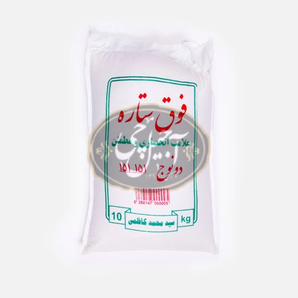 برنج فوق ستاره دو نوج کیسه 10 کیلویی کاظمی