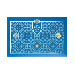 کادویی نورا آجیل چی