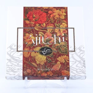 کادویی ماهور آجیل چی
