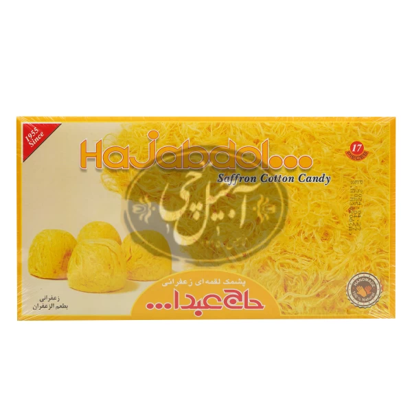 پشمک لقمه زعفرانی350گرم حاج عبدالله