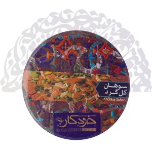 سوهان نیم کیلویی گل گرد حیوانی خودکار