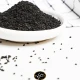 سیاهدانه بسته  100گرمی