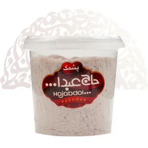 پشمک سطلی کاکائویی 300گرمی حاج عبدالله