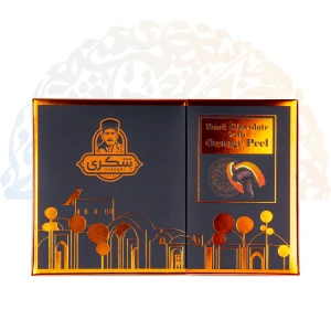 شکلات پوست پرتقال 200 گرمی شکری
