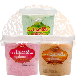 پشمک سطلی میوه ای 300گرمی حاج عبدالله