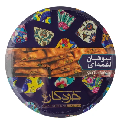 سوهان نیم کیلویی لقمه حیوانی خودکار